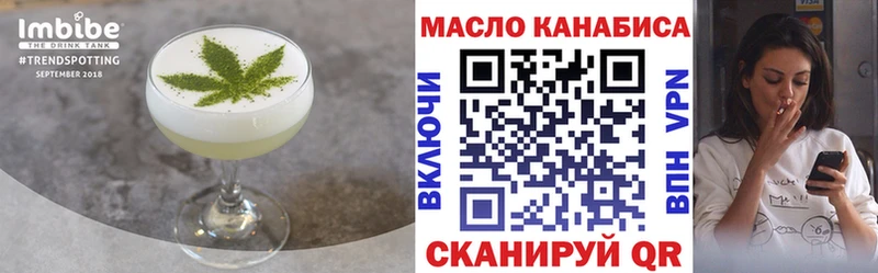 Cannafood конопля купить сайты Лосино-Петровский