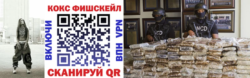 Cocaine 98%  Лосино-Петровский 