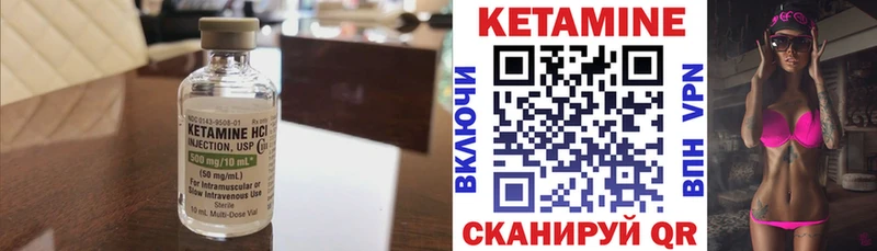 хочу   Лосино-Петровский  КЕТАМИН ketamine 