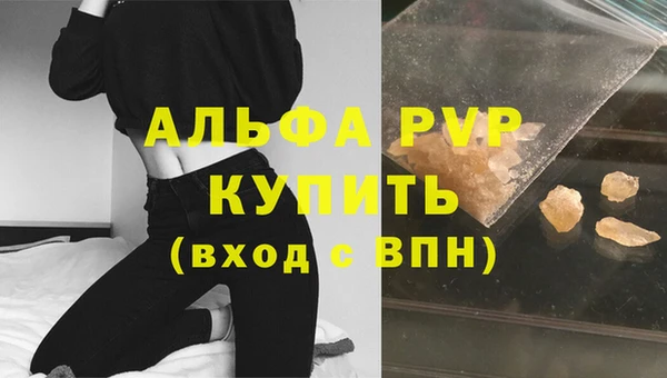 крисы Абинск