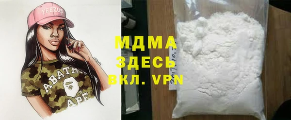 крисы Абинск