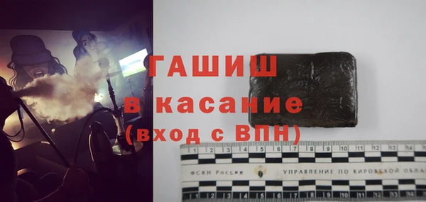 крисы Абинск