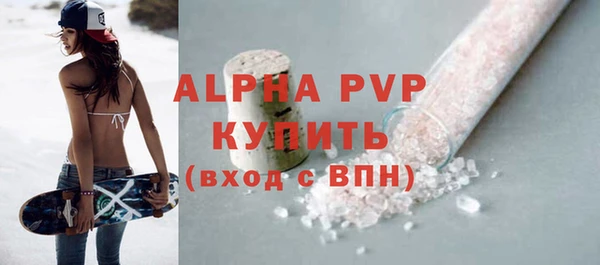MDMA Абдулино