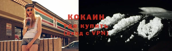 ALPHA-PVP Алексеевка