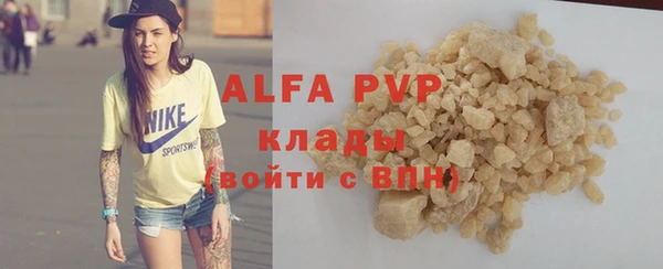 крисы Абинск