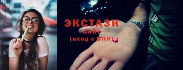 MDMA Абдулино