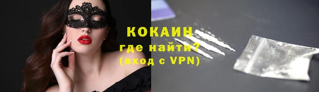 MDMA Абдулино