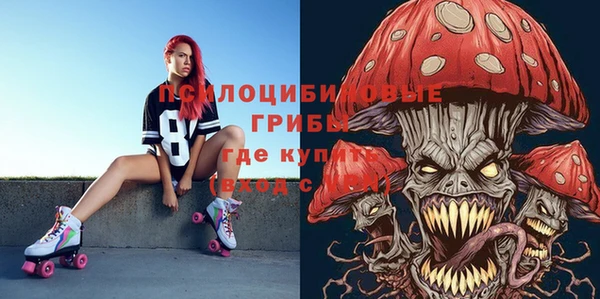 MDMA Абдулино