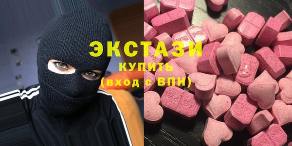 шишки Абаза