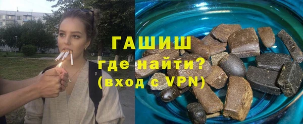 стафф Пересвет