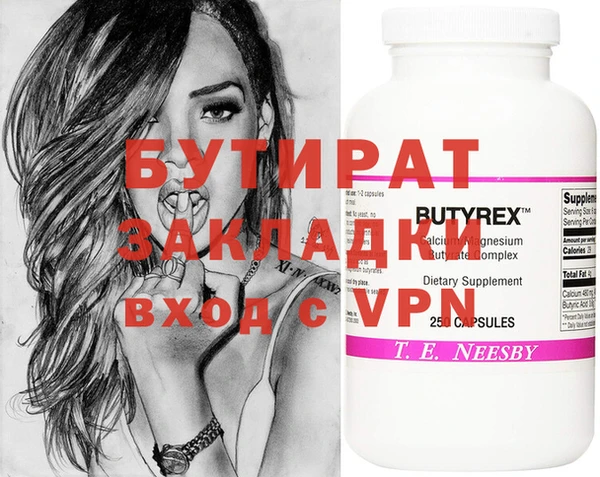 MDMA Абдулино