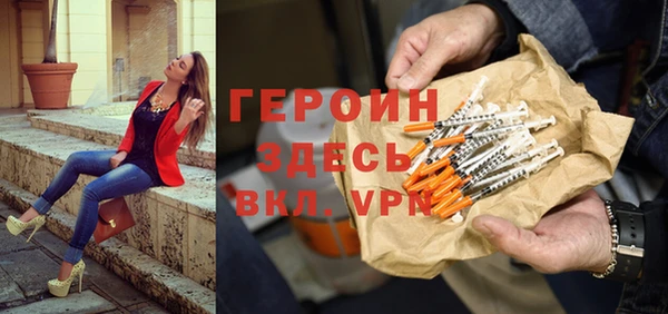 MDMA Абдулино