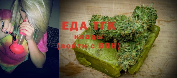 MDMA Абдулино