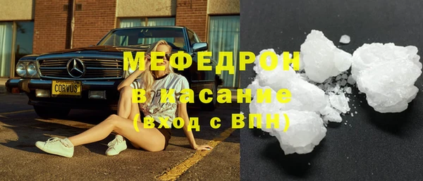 MDMA Абдулино