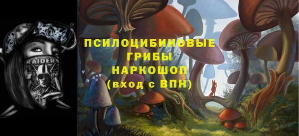 MDMA Абдулино