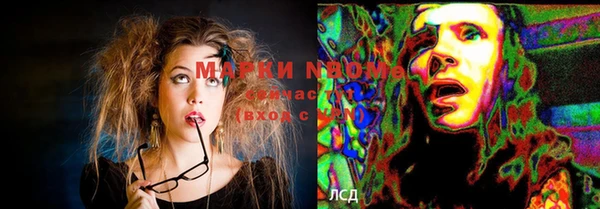 MDMA Абдулино