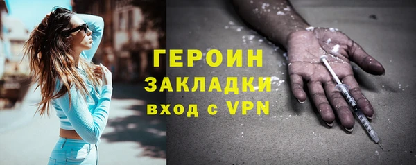 MDMA Абдулино