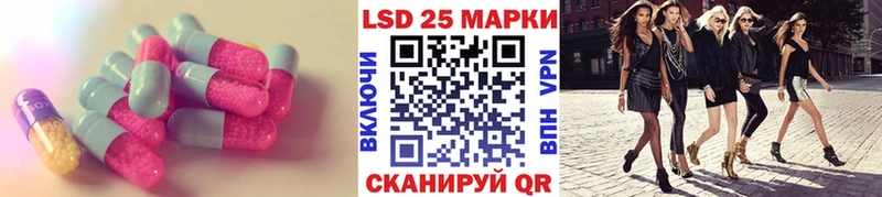 как найти   Лосино-Петровский  Лсд 25 экстази кислота 