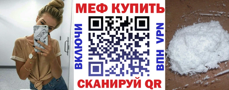Меф мука нарко площадка формула kraken как войти Лосино-Петровский продажа наркотиков