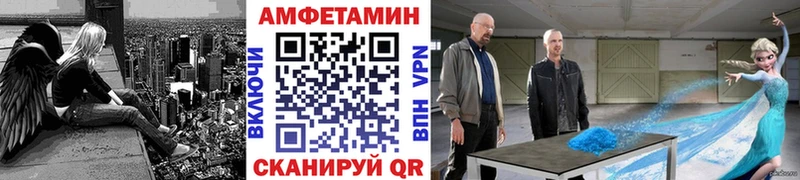 цены Лосино-Петровский МЕТАМФЕТАМИН мет