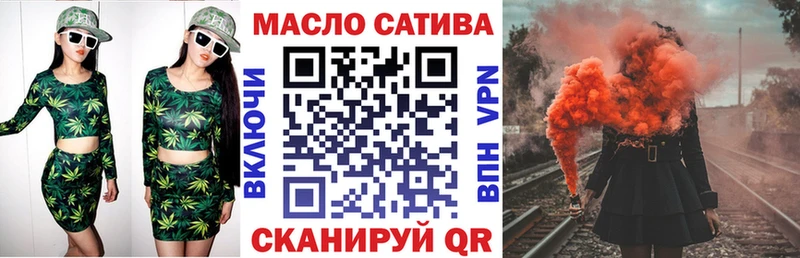 ТГК концентрат  Лосино-Петровский 