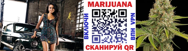 Каннабис AK-47  что такое   Лосино-Петровский 
